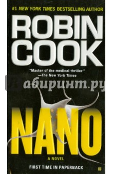 Cook Robin Nano