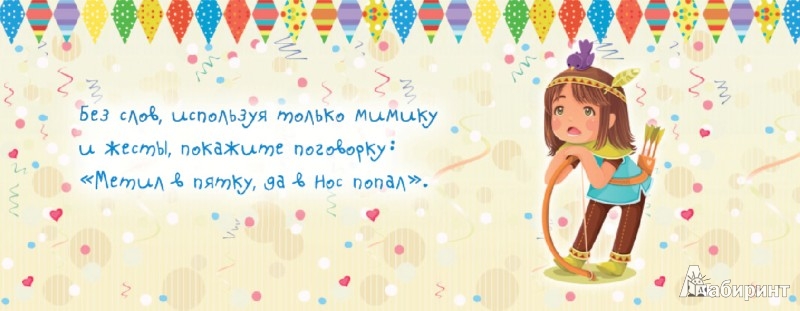 Что подарить батюшек Что подарить батюшек