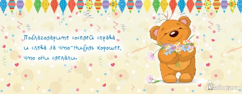 Смешные конкурсы игры на день рождения для взрослых Смешные конкурсы игры на день рождения для взрослых