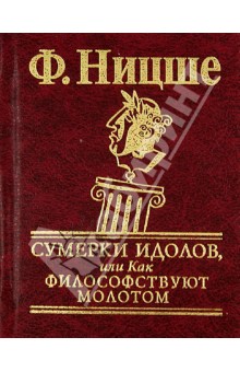 сочинение типы мировоззрения сочинение типы мировоззрения