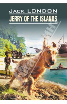London Jack Jerry of the islands