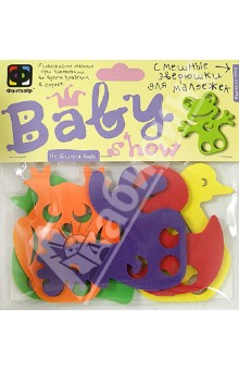  Baby Show "" (123101)