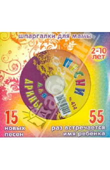      414 (CD)