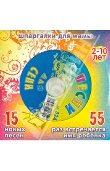      324 (CD)