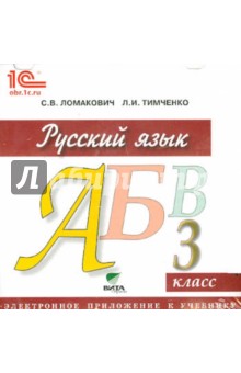   ,     . 3 .     (CD)