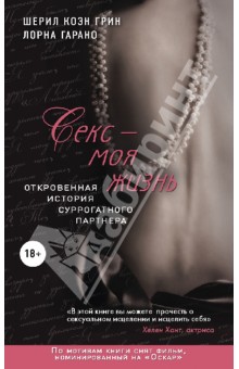Эротические рассказы скачать бесплатно в epub, fb2, pdf, txt, Эмилия Дарк | Флибуста
