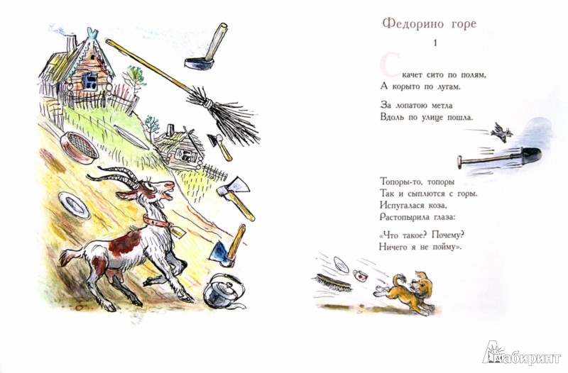 Рассказ патроны читать
