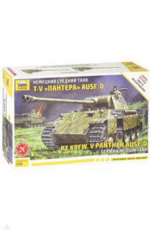 Сборная модель "Немецкий средний танк Т-V" Пантера" Ausf. D" (5010)