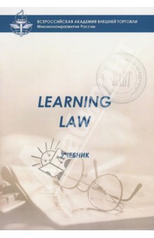  . . Learning law