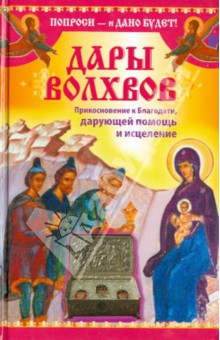 ebook релігійність населення україни у 40