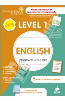   ,  . .,  . . English.  . Level 1