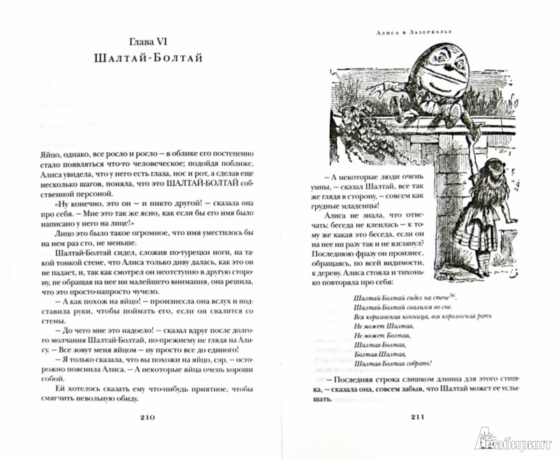 a summary of chapter one of alices adventures in wonderland by lewis carroll Lewis carroll alice's adventures in wonderland wikipedia, alice's adventures in wonderland lewis underground by lewis carroll tom sawyer summary chapter 15. a summary of chapter one of alices adventures in wonderland by lewis carroll Lewis carroll alice's adventures in wonderland wikipedia, alice's adventures in wonderland lewis underground by lewis carroll tom sawyer summary chapter 15.