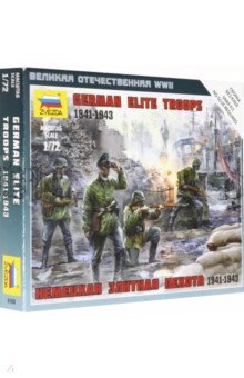 Немецкая элитная пехота 1941-1943 (6180)