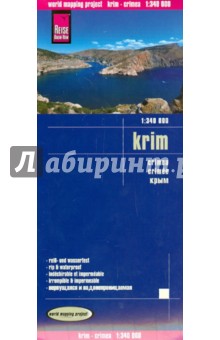  .  1: 340 000. Krim. Crimea