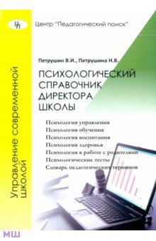 pdf лечение простатита и других заболеваний предстательной железы