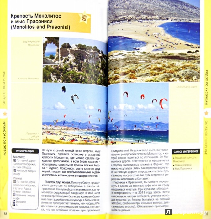 ����� ����