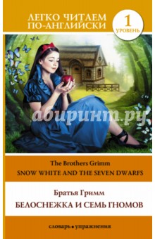         = Snow White and the seven Dwarfs