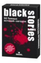 Настольная игра Black Stories 1 (Темные истории)