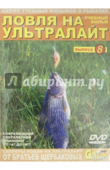      .  8 (DVD)