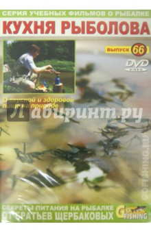     .  66 (DVD)