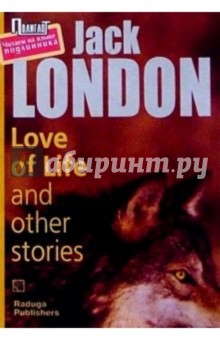   "Love of life" and other stories. / "  "     (  )