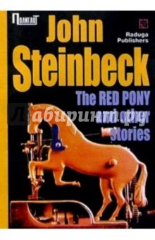   "The Red Pony" and other stories/ " "    (  )