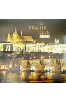   2015 "Prague" (2231)