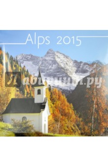   2015 "Alps" (2475)