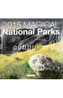   2015 "Magical National Parks" (2500)