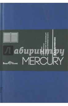    "Mercury" (6-, -) (3-451/08)