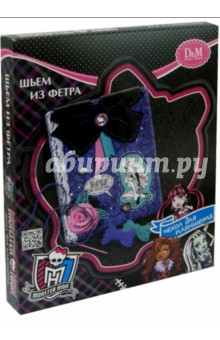       Monster High (55163)