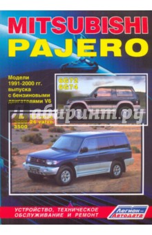  Mitsubishi Pajtro c   1991-2000. ,    