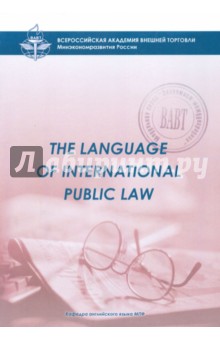    The Language of International Public Law.     3  /  / 