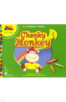   ,   Cheeky Monkey 3.    .  . 4-5 . 