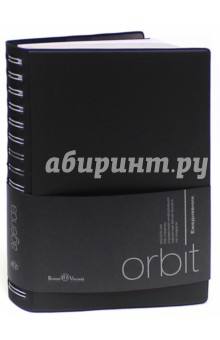    "Orbit" (5, ) (3-159/04)