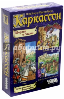 Настольная игра "Каркассон. Дворяне и башни" (1034)
