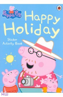  Happy Holiday Sticker Activity Book