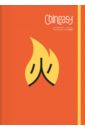   Chineasy.  - !