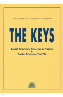 The Keys for "English Grammar. Reference and Practice" and" English Grammar. Test File" (Ключи)
