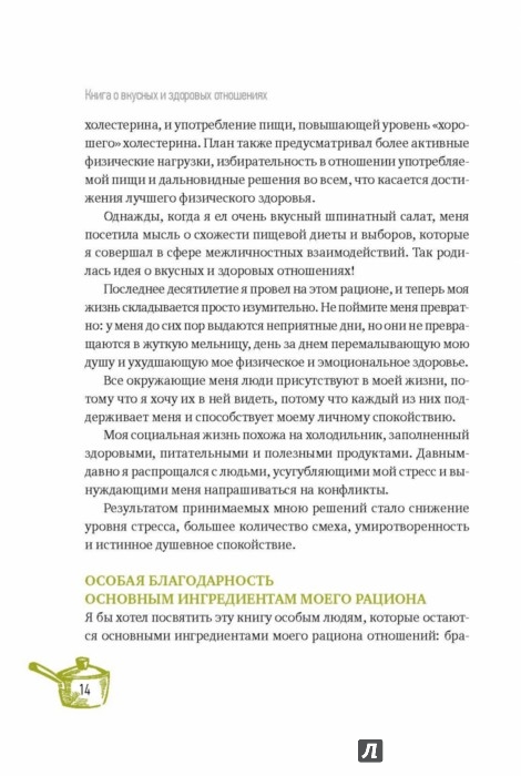 Радмило лукич цитата Радмило лукич цитата