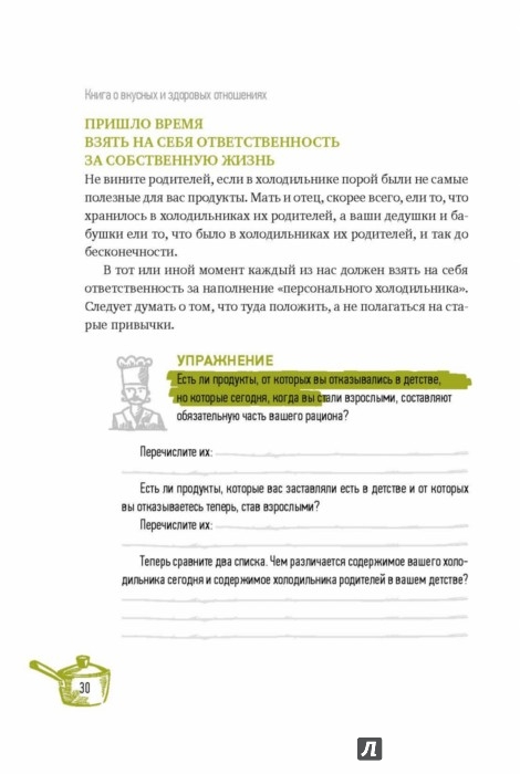 Как сделать рамку к курсовому в ворде Как сделать рамку к курсовому в ворде