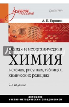 ����� � �������������� ����� � ������, ��������, ��������, ���������� ��������. ������� �������