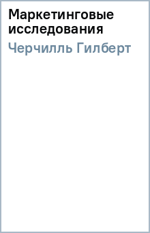 ������� �������� - ������������� ������������ ������� �����