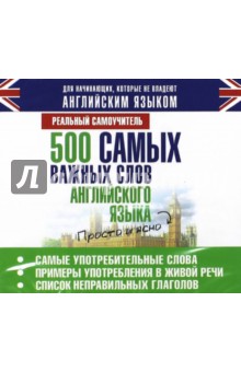    500      (CDmp3)