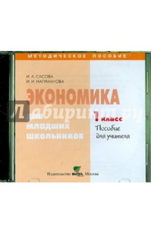   ,    . 1 .    (CD)