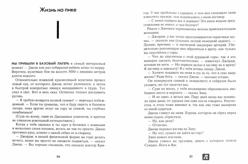 brodbids - Blog