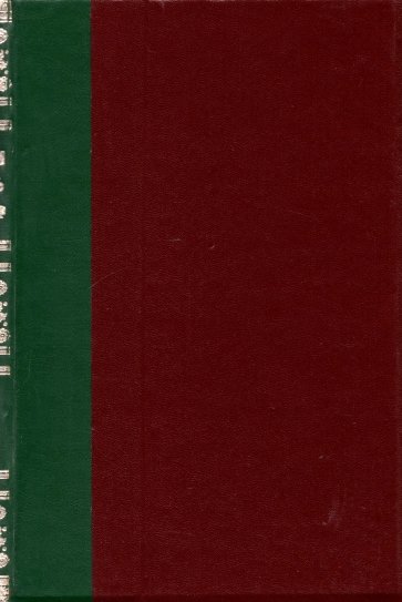 Энциклопедический словарь братьев Гранат. Том 41(Iа) Деятели СССР