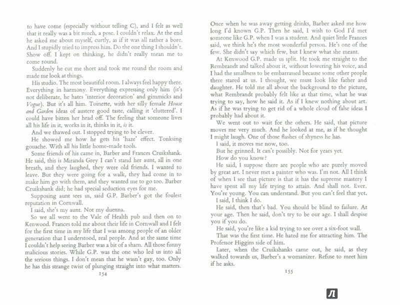 The Collector John Fowles Essay Topics