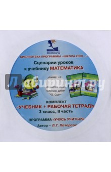  . 3 .  .  2 (CD)