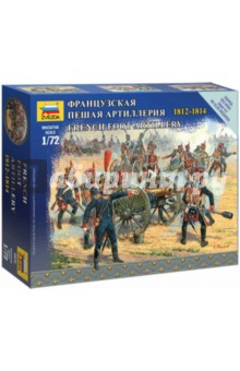 Французская пешая артиллерия 1812-1814 (6810)